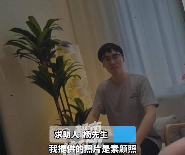 正版皇冠信用开户申请_“太直男正版皇冠信用开户申请，情商低？”35岁大学老师花7980元相亲，连见6位女生全被拒，要求机构退款