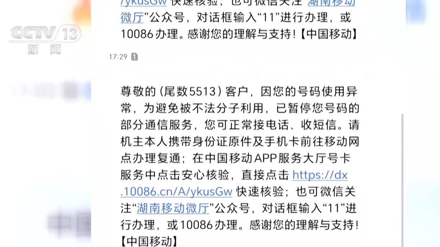 皇冠信用盘最高占成_银行柜台取现遭“盘问”皇冠信用盘最高占成，我的钱、我的号，究竟谁来做主？央视披露案例