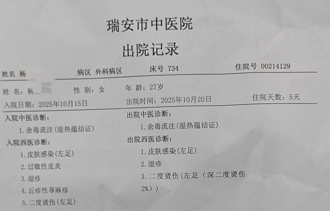 信用网怎么注册_浙江瑞安“荒野求生”挑战赛被曝投喂选手、内定获奖者等问题 主办方回应｜封面头条
