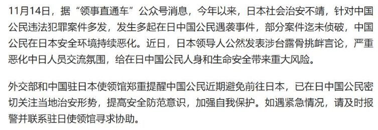 皇冠信用盘如何注册_在对日本发出最严厉警告后皇冠信用盘如何注册，中国第一记惩罚重拳到来，日方措手不及