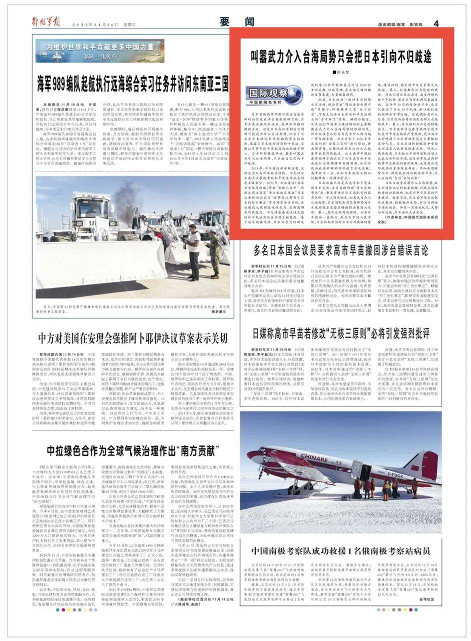 皇冠信用盘需要押金吗
_如果武力介入台海局势皇冠信用盘需要押金吗
，日本全国都有沦为战场的风险