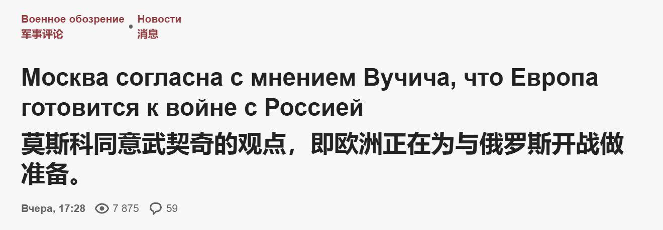 皇冠会员如何申请_这回来真的了皇冠会员如何申请，170万大军将要大战俄朝联军？欧洲的噩梦已经到来
