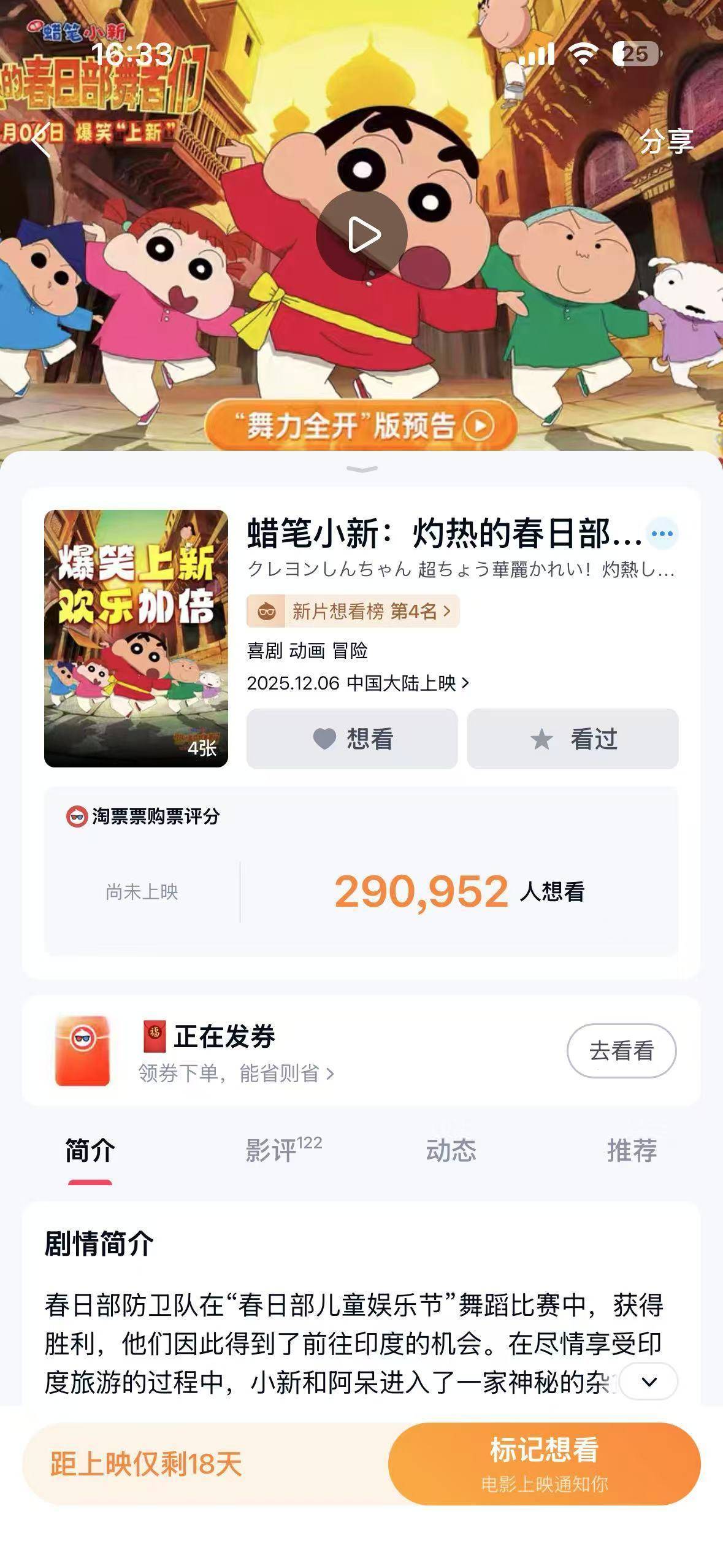 足球外围买球网站_部分日本电影突然撤档足球外围买球网站，发行人员：下午临时接到通知！高市早苗要搞新动作？多方表态：反对！