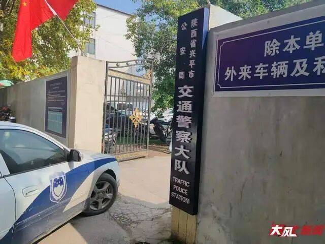 皇冠信用盘怎么弄_陕西兴平56岁女教师骑电动车“撞树枝”身亡皇冠信用盘怎么弄，交警判定担主责，家属提出诸多质疑，多方回应