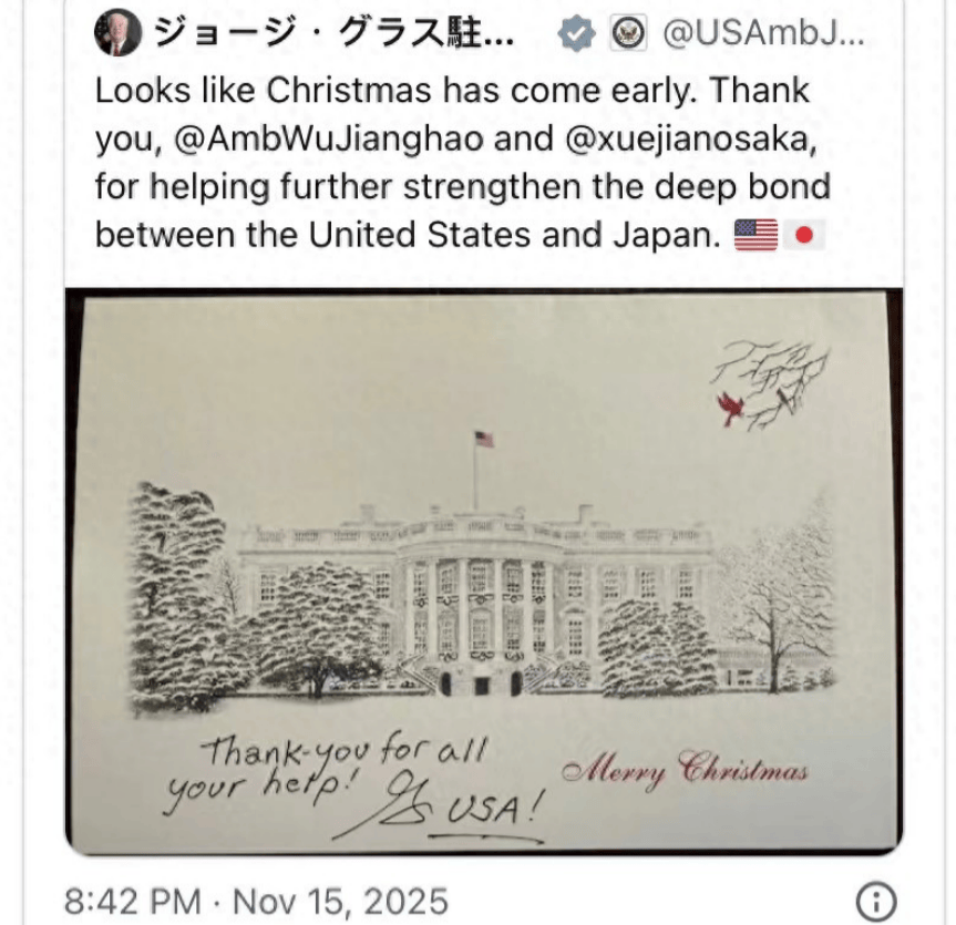 皇冠信用盘怎么申请
_美国驻日本大使竟然嘲笑中国？妄言中方打压高市早苗皇冠信用盘怎么申请
，反而加深美日关系