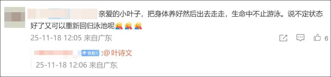 正版皇冠信用盘代理_叶诗文发布长文：严重失眠正版皇冠信用盘代理，内心有太多不舍