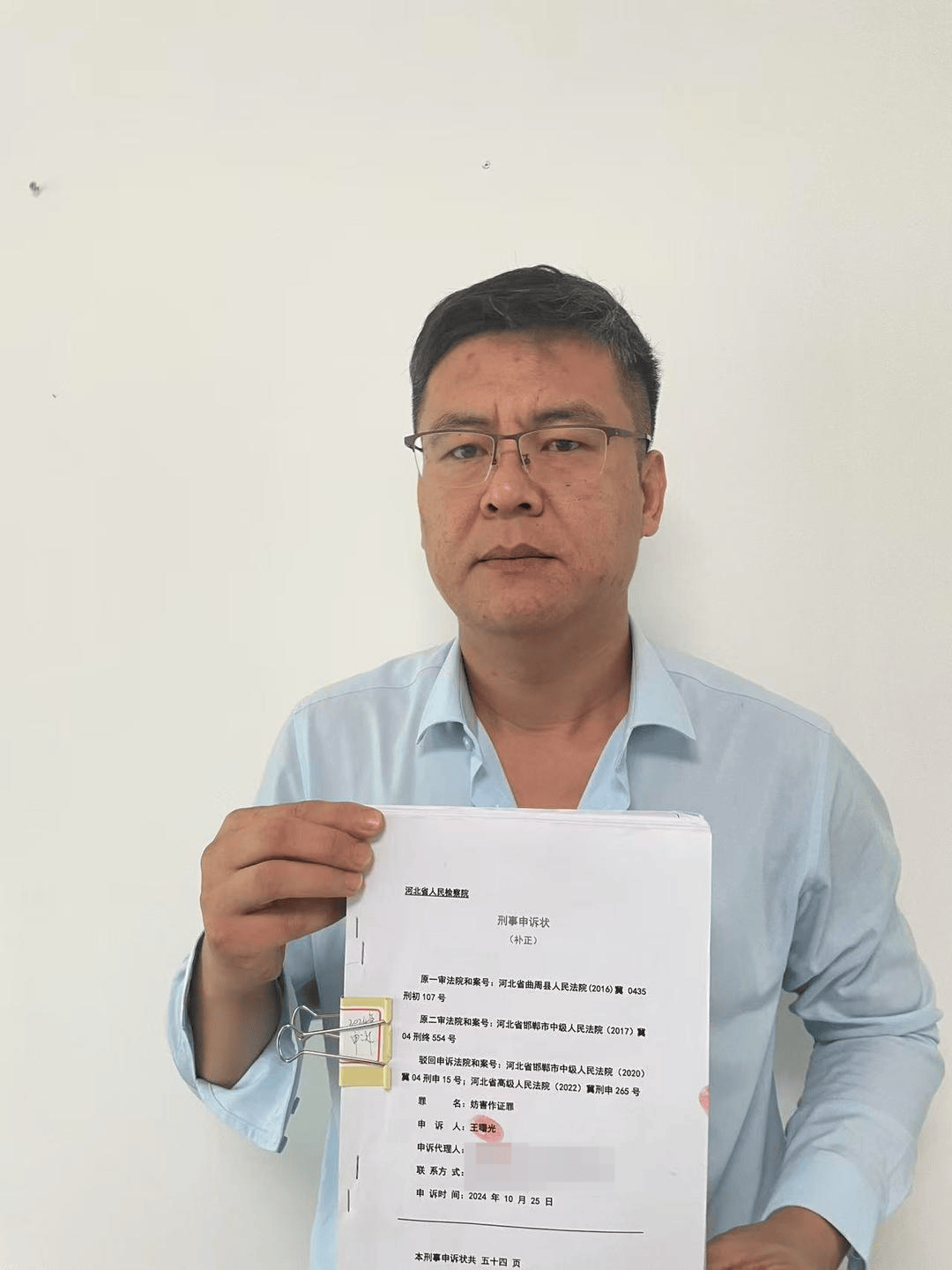 皇冠体育App下载_男子称帮邻家孩子维权过程中被控妨害作证皇冠体育App下载，获国家赔偿后因同样罪名入狱，多年申诉被受理