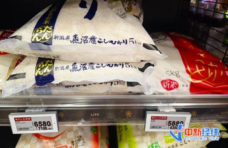 怎么申请皇冠信用盘_日本华商亲历：大米30多元一斤怎么申请皇冠信用盘，“不少家庭早餐改吃面包、意大利面”