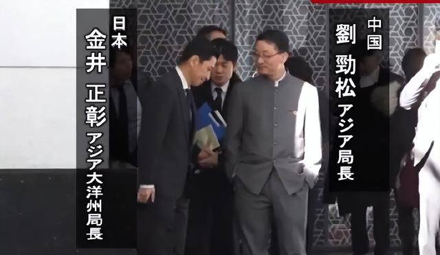 皇冠信用盘会员申请网址
_日本政府把人气笑了：不撤回高市谬论皇冠信用盘会员申请网址
，反来倒打一耙“问罪”中方