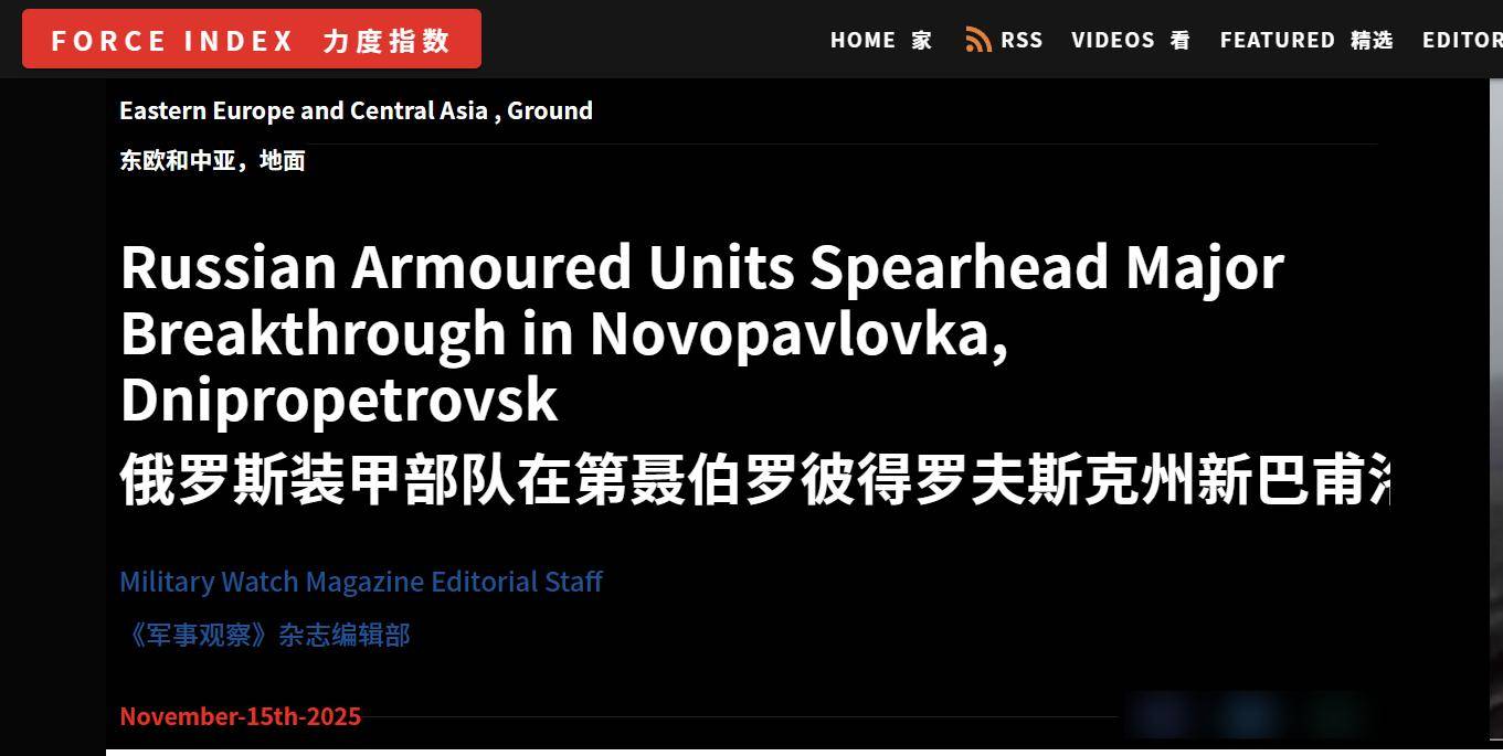 皇冠信用平台出租出售_俄罗斯坦克大军强突乌克兰第七州皇冠信用平台出租出售，美媒：乌军一个旅仅有30%官兵