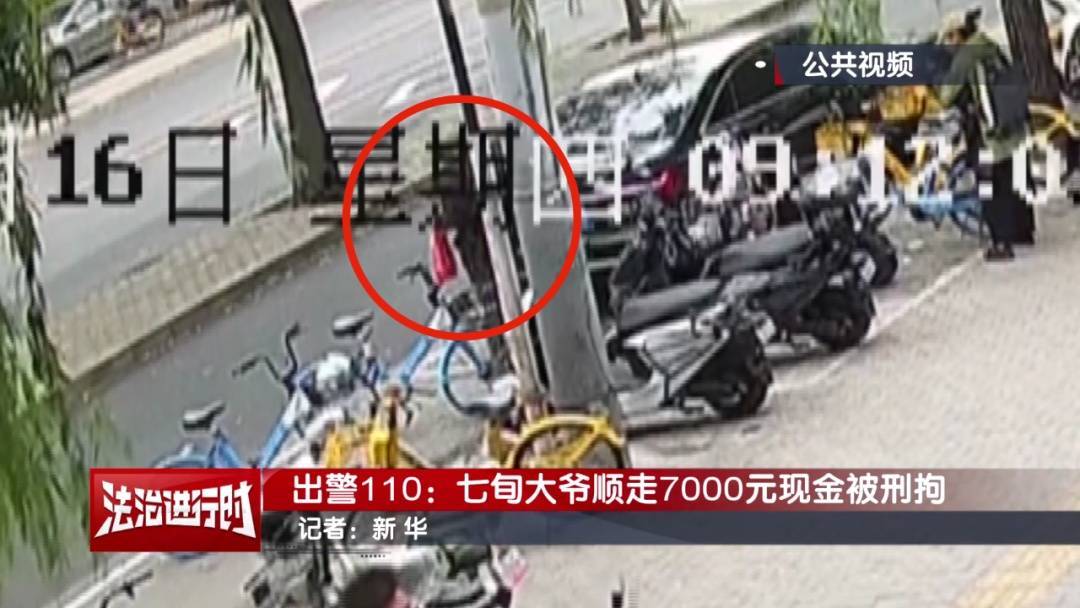 如何找当地皇冠代理_“有一块钱如何找当地皇冠代理，你给我枪毙了！”北京警方刑拘一七旬大爷