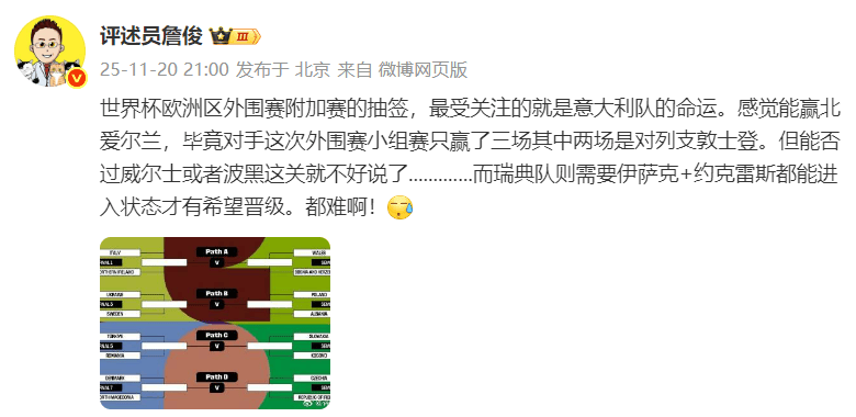 皇冠代理怎么拿
_世界杯附加赛对阵出炉：意大利抽中北爱尔兰皇冠代理怎么拿
，英国四队无缘齐聚世界杯