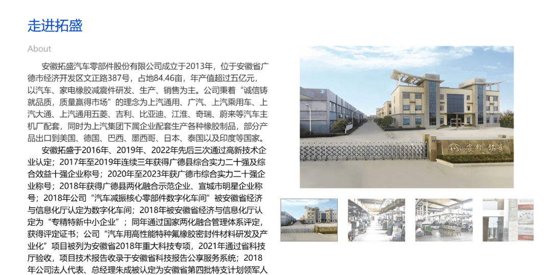 正版皇冠信用盘
_停牌！603037正版皇冠信用盘
，重大资产重组！