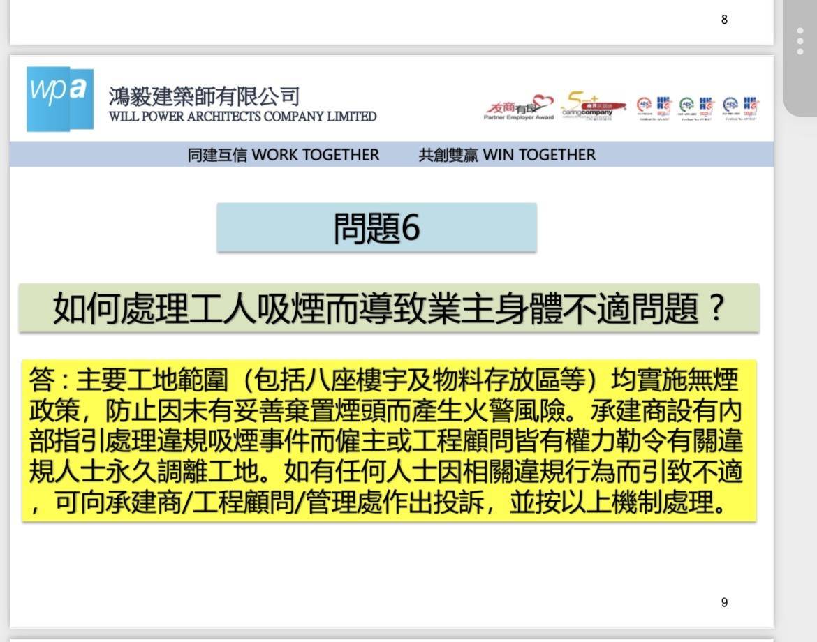 皇冠体育盘
_4小时内火警连升三级的宏福苑：单户最大面积44.9平方米皇冠体育盘
，大维修启动超1年，业主称被困者老人较多