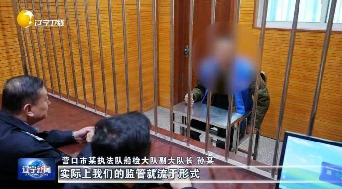 皇冠信用盘
_大起底皇冠信用盘
！辽宁掀起雷霆反腐