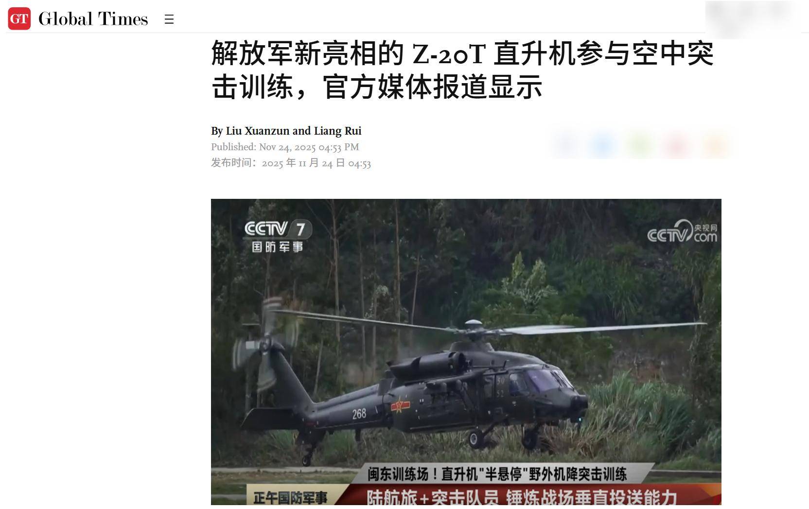 皇冠登3管理出租_解放军1小时登岛皇冠登3管理出租，台军高层混乱中被“斩首”，外媒已看到结局？