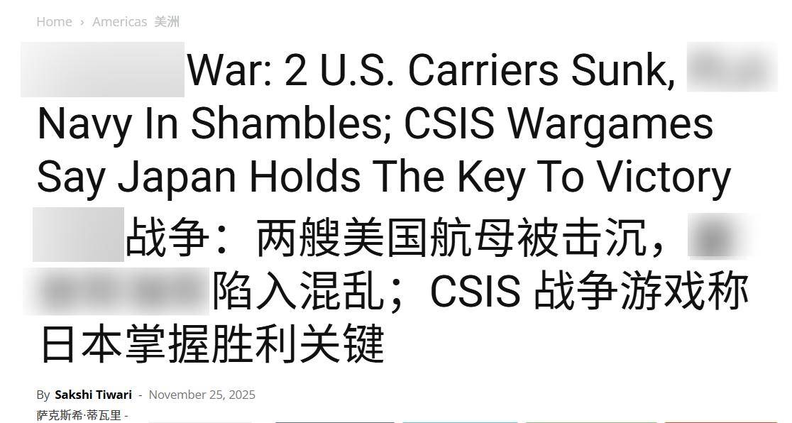 皇冠信用网怎么代理
_印媒：一旦台海爆发战争皇冠信用网怎么代理
，至少击沉2艘美航母，日本掌握胜败关键