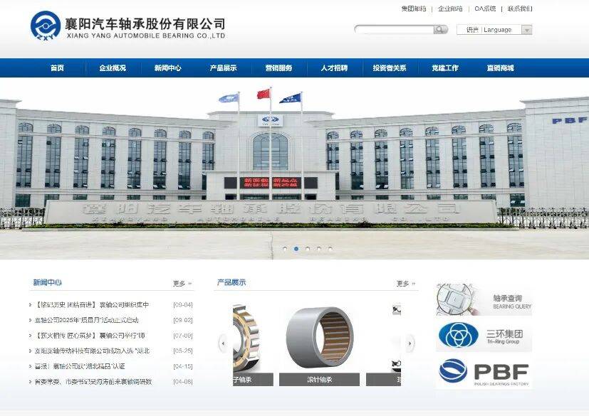 皇冠信用盘代理出租_“拉个涨停吧皇冠信用盘代理出租，孩子重病钱不够了”，股民发帖次日公司真的涨停了！是否涉嫌操纵股价？