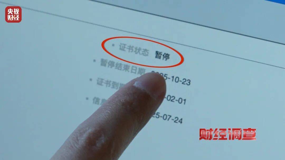 皇冠信用盘账号
_央视曝光充电宝造假黑幕：出厂价仅14元皇冠信用盘账号
，多家厂商3C标志和容量随意修改，已流向全国