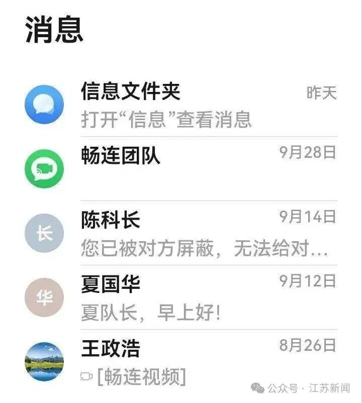 皇冠信用網开户
_深圳一男子为80岁母亲手机设三重“防骗墙”皇冠信用網开户
,95万元仍被骗走!警方提醒:公检法机关不会远程办案