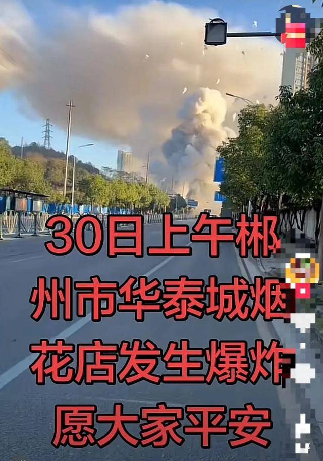 2026世界杯晋级
_知情人回应烟花爆竹店主举报公职人员后疑喝农药：屯了大量的货2026世界杯晋级
，许可证办不下来