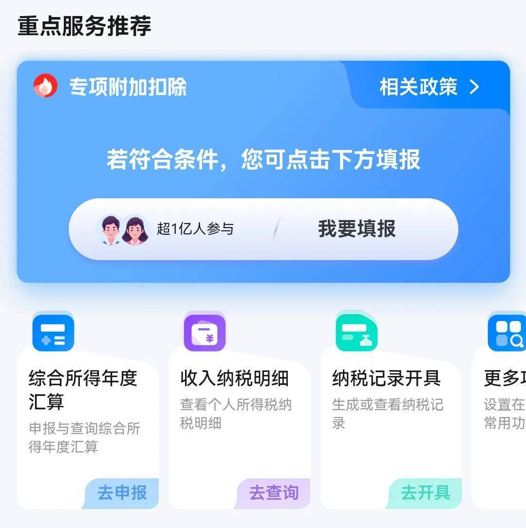 皇冠信用網怎么注册
_事关你的退款皇冠信用網怎么注册
！今天起开始确认