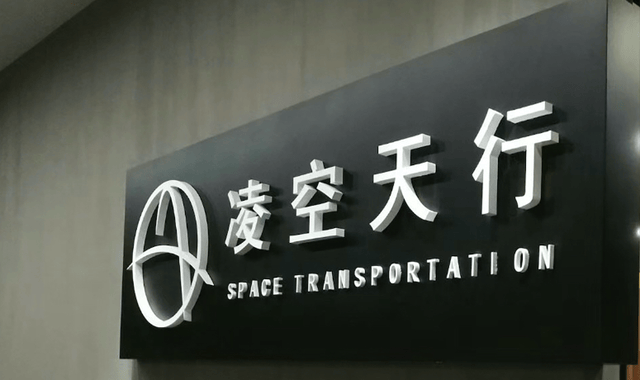 如何申请皇冠代理
_70万一枚是宣传噱头如何申请皇冠代理
？中国民企白菜价量产高超音速导弹的真相