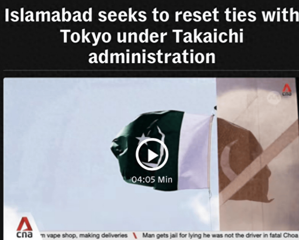 138信用盘出租
_巴基斯坦又在玩平衡？不仅不批评高市早苗138信用盘出租
，还要和日本建立更紧密伙伴关系！