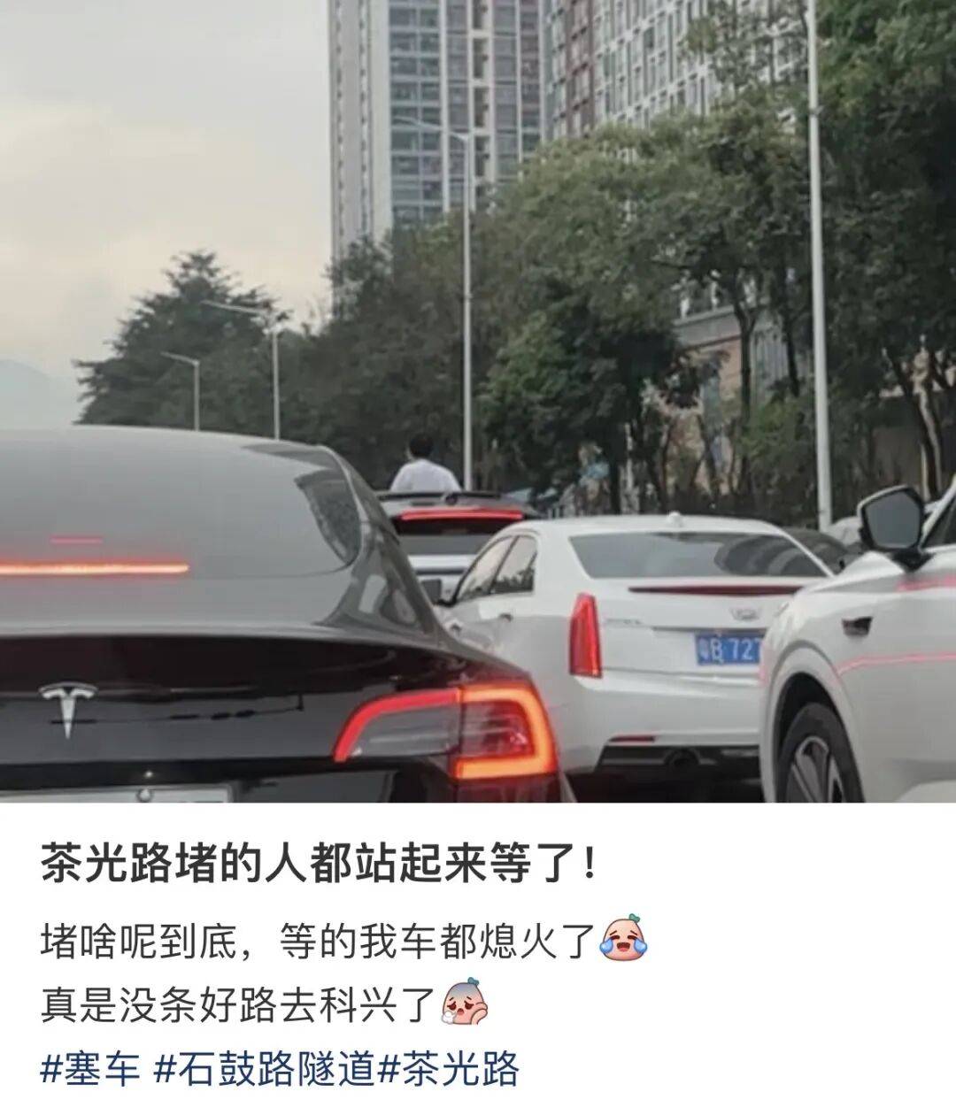 欧洲区附加赛C组
_“等到车熄火”!深圳一主干道欧洲区附加赛C组
,因封路导致拥堵!多部门研究疏解方案