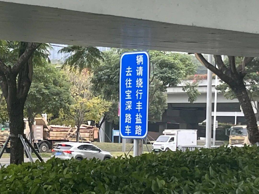 欧洲区附加赛C组
_“等到车熄火”!深圳一主干道欧洲区附加赛C组
,因封路导致拥堵!多部门研究疏解方案