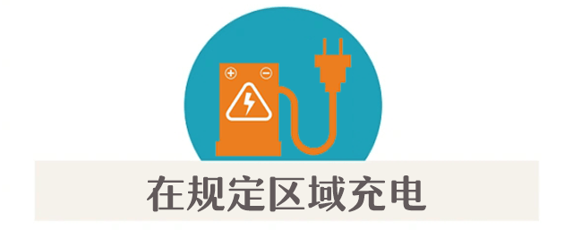 皇冠会员网址_集中曝光皇冠会员网址！郑州市2025年11月共发生13起电动自行车火灾！