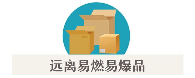 皇冠会员网址_集中曝光皇冠会员网址！郑州市2025年11月共发生13起电动自行车火灾！