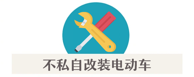 皇冠会员网址_集中曝光皇冠会员网址！郑州市2025年11月共发生13起电动自行车火灾！