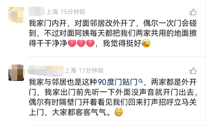 皇冠信用網怎么开通
_“我妈都被你逼得心脏病去世了!”上海邻里纠纷酿悲剧皇冠信用網怎么开通
,仅仅因为几扇门