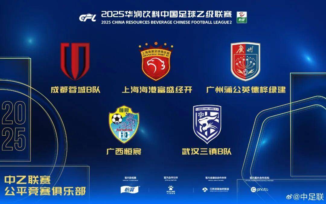 查尔顿 vs 西布朗
_2025中国足球职业联赛颁奖:瓦科斩中超最佳球员