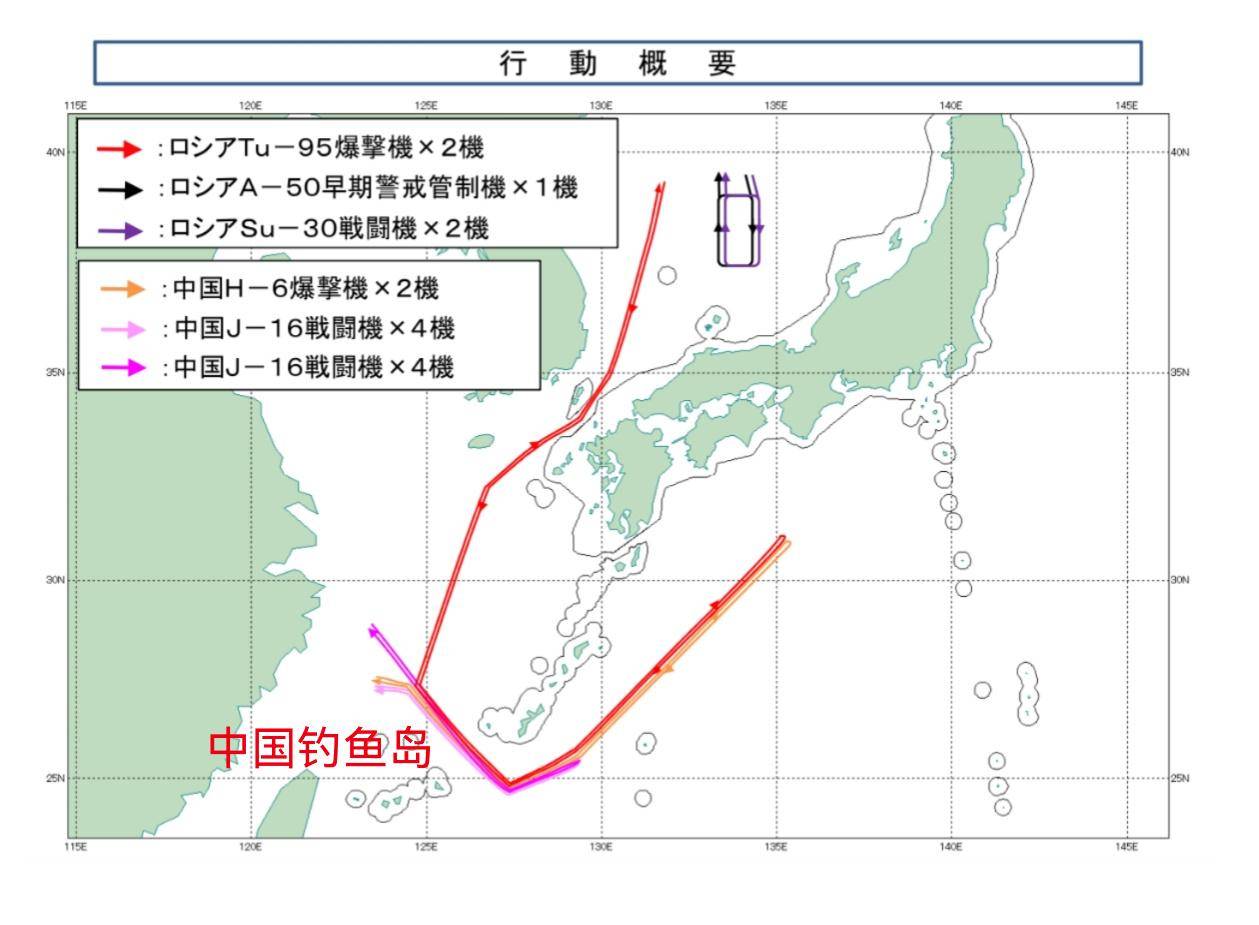 NBA比分
_炸美航母NBA比分
,炸东京,支援辽宁舰战斗群:中俄轰炸机或演练三大目标