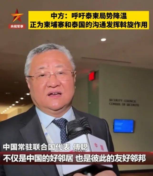 丹麦超级联赛_柬埔寨出动PHL-03型300毫米远火丹麦超级联赛，3发火箭弹准确命中泰军据点？