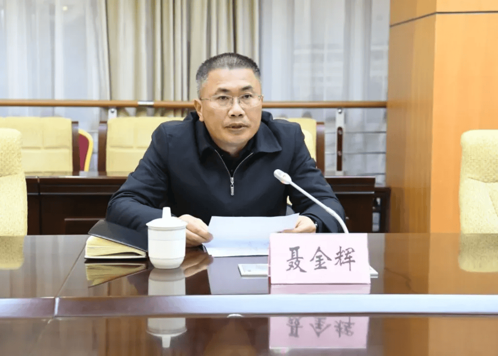 皇冠信用盘平台代理_云南丽江市委常委、市纪委书记聂金辉提名为市长候选人