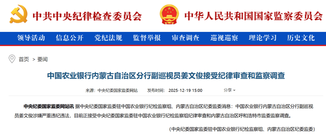 米兰迪斯vs拉科鲁尼亚
_涉嫌严重违纪违法米兰迪斯vs拉科鲁尼亚
,姜文俊被查