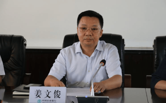 米兰迪斯vs拉科鲁尼亚
_涉嫌严重违纪违法米兰迪斯vs拉科鲁尼亚
,姜文俊被查