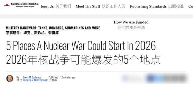 下注后提示“注单待确认下注后提示“注单待确认。请在我的注单处查看状态”。这是什么意思？。请在我的注单处查看状态”。这是什么意思？_美国正在准备核战？美媒：2026年五地或爆发核战争，三处靠近中国