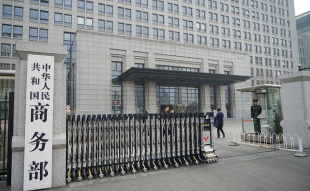 英格兰超级联赛
_刚拿到稀土“通行证”英格兰超级联赛
,欧盟就来了招突击检查,还好中方留了一手