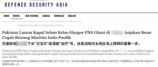 哥斯达黎加乙组联赛_潜艇“下饺子”哥斯达黎加乙组联赛，印媒惊讶4艘039B同时造，火力升级颠覆印巴海战