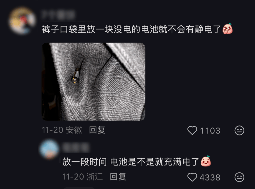 北马其顿甲组联赛賽_别买那些防静电神器了北马其顿甲组联赛賽，真正的克星只需要一面墙