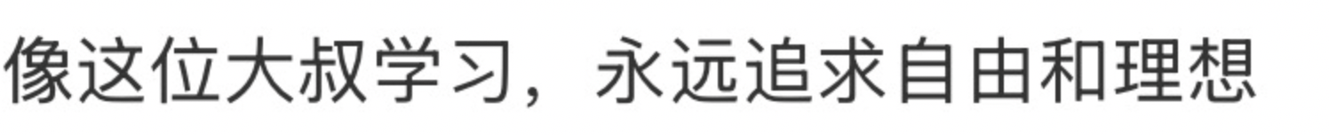 玻利维亚职业联赛_西安一的哥只用英文和乘客交流玻利维亚职业联赛，乘客：他锻炼口语想出国旅行，网友：有梦想谁都了不起
