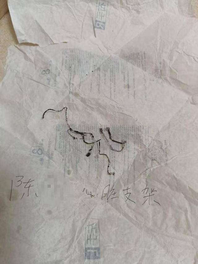 皇冠代理申请_男子被一次性植入6个心脏支架后去世皇冠代理申请，鉴定认为双方同等责任