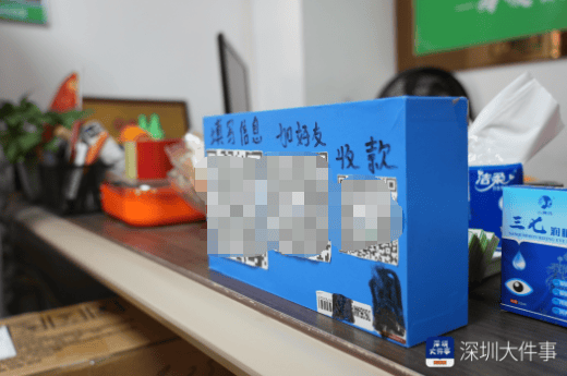 谢周三vs斯旺西_一进店就关门！深圳一店铺被举报欺诈老人！官方突击检查谢周三vs斯旺西，发现有人望风