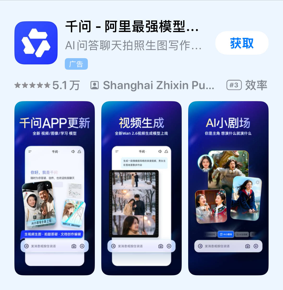 水原三星vs城南足球俱乐部_DeepSeek一夜爆火、Labubu引爆全球抢购潮、“史诗级”外卖大战……2025年中国十大商业事件全盘点