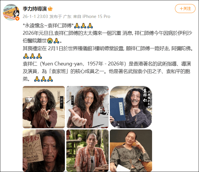 奥兰多城vs温哥华白帽_香港演员袁祥仁去世奥兰多城vs温哥华白帽，享年69岁，曾出演《太极张三丰》，在《功夫》中推销“如来神掌”