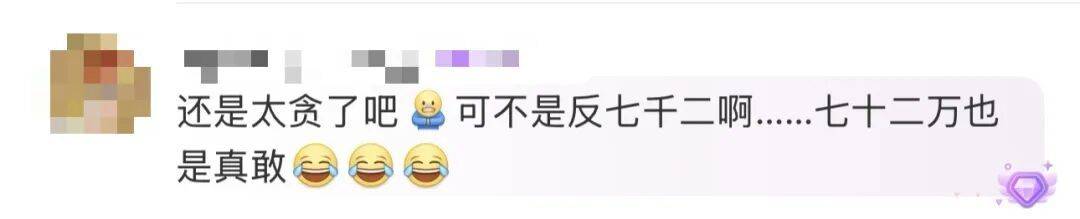 ASK沃提斯堡vs阿德米拉_买219万元的房子送72万元的黄金ASK沃提斯堡vs阿德米拉？浙江男子：首付的钱都是借来的……